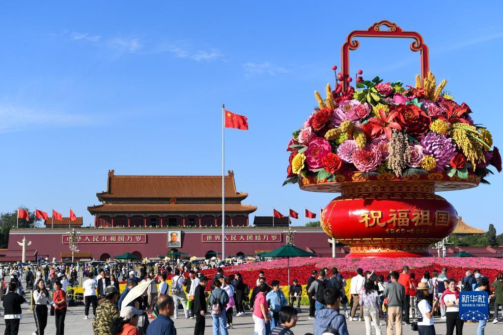 鼎盛国际手机版app
